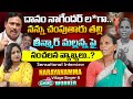 GHMC Worker & Folk Singer Narayanamma Sensational Interview | Anchor Lavyana |  KRTV