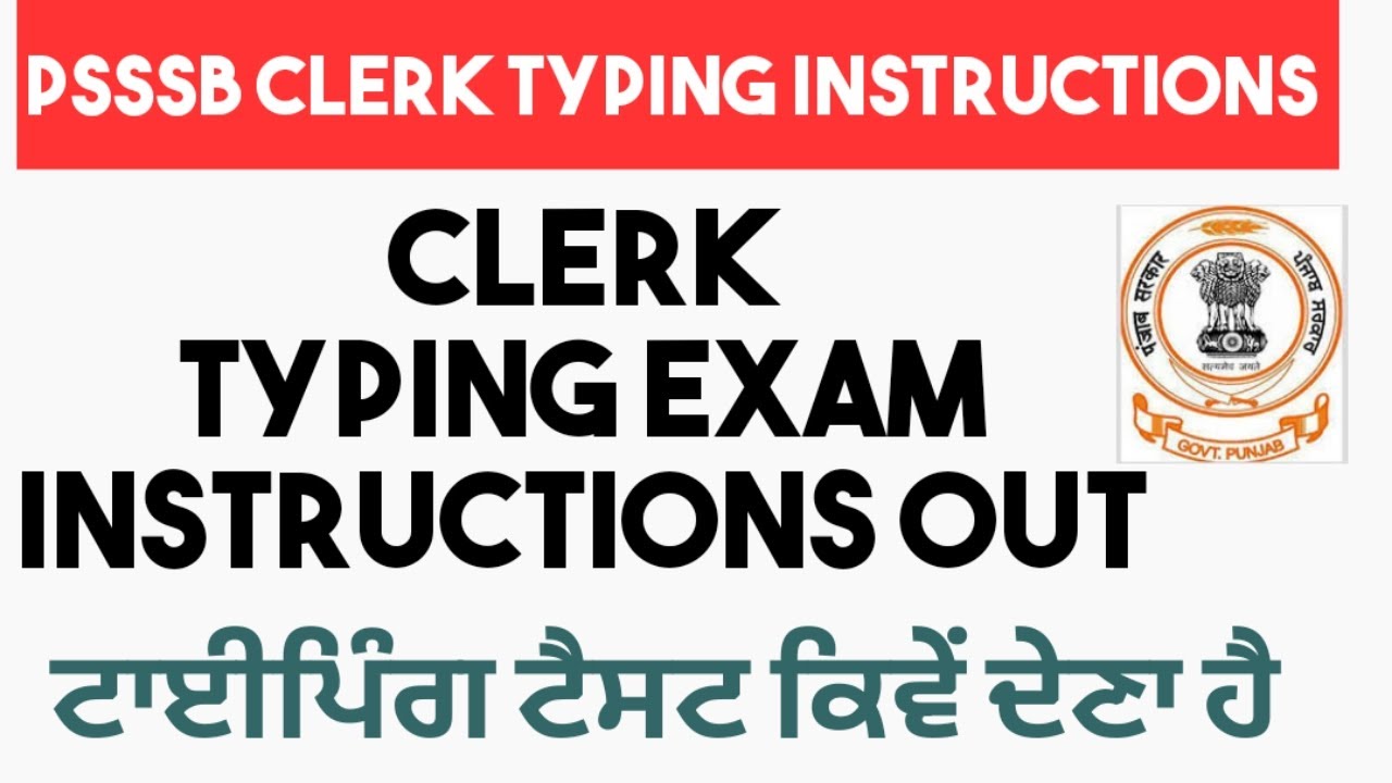 Psssb Clerk Typing Test Instructions, Typing Test All Doubts - YouTube