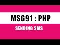 MSG91: SMS API ! Send SMS in PHP