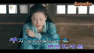 韓小欠 負我不負她karaokeKTV 伴奏 左伴右唱 karaoke 卡拉OK 伴唱 instrumental韩小欠 负我不负她karaoke