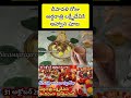 దీపావళి అమావాస్య లక్ష్మీదేవి ఆహ్వాన పూజ deepavalipoojavidhanam deepavali lakshmidevi shorts