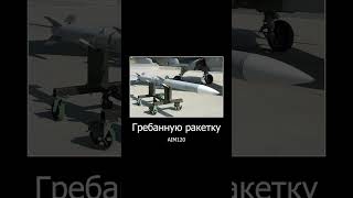 НАША ЗАДАЧА ЭТО WAR THUNDER