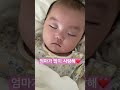 천사같은 아기👼🏻❤️ 귀여운 사랑스러운 아기 baby 신생아 육아 천사