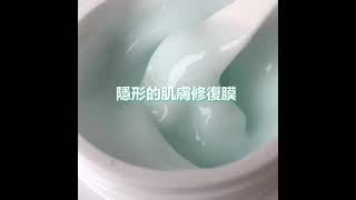 保湿+修复精华 - C卡修复补水膜