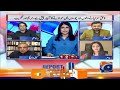 why are pti leaders leaving the party irshad bhatti analysis report card geo news