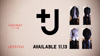 シャツサイズ感【UNIQLO】ユニクロ ＋J ジルサンダー スーピマコットン オーバーサイズシャツ