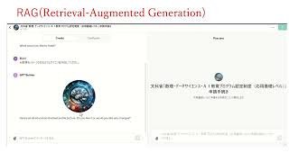 言語生成AI開発入門第９回RAG入門