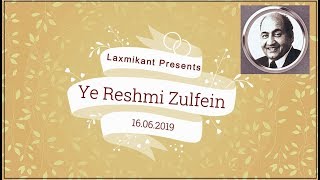 Ye Reshmi Zulfein | Cover Song By Laxmikant | Romantic | Karaoke Track (Use Headphones)