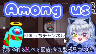 気まぐれ飲んべえ配信 　雑談飲酒久々のアモアス配信　主よわよわw　 初見さん大歓迎コメントしてねー！