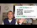 【裁判所で防衛省の職員が盗聴？】秘密録音は合法なの？