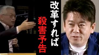 【ホリエモン】子育て予算増をすれば予算削られた○○から殺害予告...それでも未来を切り開いていく明石市長の場合...