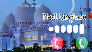 new islamic ringtone 💚🤲🏻 | naat ringtone | qawwali ringtone| arabic ringtone |new naat ringtone