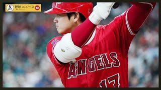 【MLB】大谷翔平MVPしかあり得ない　米記者はゲレーロJr.三冠でも「ない」と断言「他は論外」