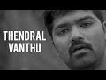 Thendral Vanthu Theendum Podhu (Ilayaraja)  - Voice Of Venkat