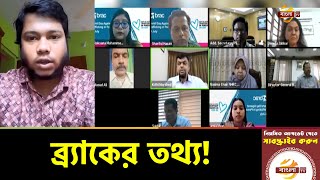 ১২ বছরে অবৈধভাবে ইউরোপে গেছে ৬২ হাজার বাংলাদেশি | Europe News | Bangla TV