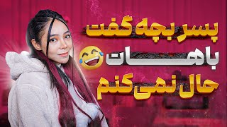 ولاگ برف‌بازی و کوه با دوستام😍|یه پسر بچه اومد روحمو له کرد😭😂