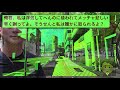 【2ch修羅場スレ】汚嫁「私、年上ハイスペとしちゃうよ？」→「いいね、ok」と返信した結果w