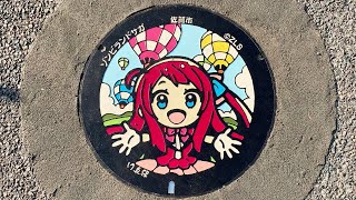 ゾンビランドサガマンホール in 佐賀市 聖地巡礼動画【字幕ON推奨】/ Zombie Land Saga Manhole from Saga City