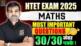 HTET Exam 2024 | Maths Top Most MCQ Class For HTET Exam 2024 | SD Campus Teaching