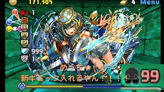 ニムエ降臨にアリスファスカで初見挑戦！！！新ギミックいっぱいで超苦戦wwwww　【パズドラ】