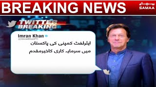 PM Imran Khan Welcomes Airlift investment - Twitter Breaking | SAMAA TV