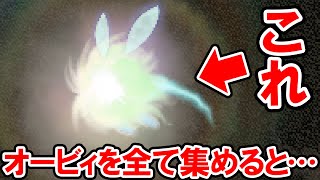 【ネタバレ注意】オービィを全て集めると・・・【帰ってきた魔界村】