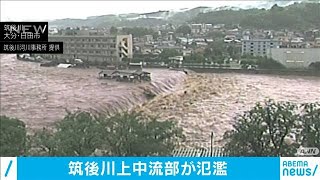 河川氾濫　九州の筑後川上中流部　適切な防災行動を(20/07/07)