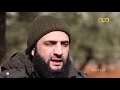 مستندسوریه پرونده یک بحران قسمت چهارم syria case of a crisis part 4