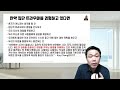 힘겨워하는 분들을 위한 심리이야기 집단 트라우마 그리고 애도 심리특강 심리대화 lbc