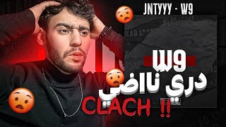 Jntyyy - W9 (Prod by EMbeats ) ( #reaction )