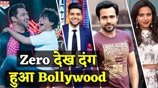 SRK की Zero का नया Teaser देख दंग रह गया Bollywood, दिए ऐसे Reactions SRK की Zero का नया Teaser देख दंग रह गया Bollywood, दिए ऐसे Reactions