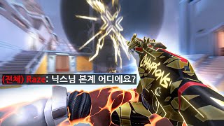 POV: 불레디 사이에서 MVP 박는 다이아ㅣVALORANT