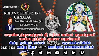 🔴LIVE : வவுனியா திருநாவற்குளம் ஶ்ரீ சபரீசன ஐயப்பன் தேவஸ்தான மண்டல பூர்த்தியும் ஆபரண பெருவிழா