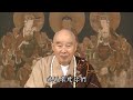 old master jingkong if you miss me you should recite amitabha buddha