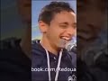 فاطمة البينية گاع محسنتي ليا😂😂😂😅 agadir comedy tachlhit funny أمازيغية اكسبلور أكادير