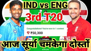 India vs England 3rd T20 Dream11 Team Prediction || ENG vs IND Dream11 Team Prediction ||