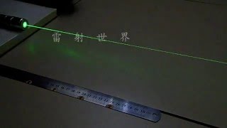 雷射世界 2016 03 30 F款50mW綠光雷射手電筒  出貨前實品實作效能示範