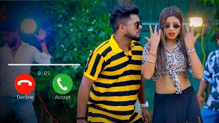 2 Kattha Jamin Da Ringtone || [ Download Link ⬇️ ] || 2 कट्ठा जमीन दs Ringtone Download