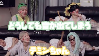 【日本語字幕】SHINee(テミン)_お父さんは眠らない