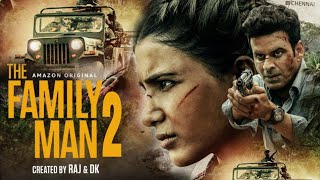 The Family Man Season 2: Official Trailer & Release Date Update | Manoj Bajpayee, Samantha Akkineni