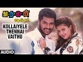120px x 90px - Thennaiyile Song Videos HD WapMight