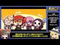 【fgo？ゆっくり実況】～ボクとアナタのユナイト戦争～で遊ぶ巫女と魔法使い。【fate grand order】【fate freedom order】