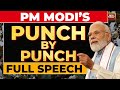 PM Modi's Reply To No Confidence Motion In The Parliament: PM Modi Full Speech