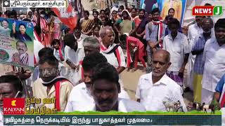 ஸ்ரீபெரும்புதூர் தனி தொகுதி அதிமுக வேட்பாளர் பழனி கூட்டணிக்கட்சி நிர்வாகிகளுடன் பிரசாரம்