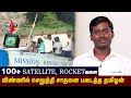 100+ Satellite, Rocketகளை விண்ணில் செலுத்தி சாதனை படைத்த தமிழன் | Space Zone | Anand Meghalingam