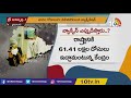 తెలంగాణలో కరోనా వ్యాక్సిన్ పంపిణీ ఎప్పుడు no vaccine in ts kishan reddy comments on trs govt