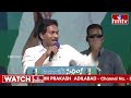 ఒకే స్పీచ్ లో వైసీపీ పథకాలు cm jagan about ycp schemes hmtv