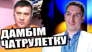 Чому мова важлива? ЧАТРУЛЕТКА з росіянами