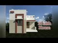 compact low budget house trichy tamilnadu house sale in trichy house construction in trichy