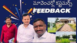 మా వెంచర్లో కస్టమర్ Feedback | Hyderabad | Telangana